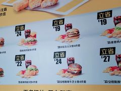 -麦当劳(宾水西道店)