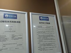 -圣呗口腔·舒适化种植牙·矫正中心(广州总院)