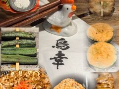 -鸟幸 TORISAKI 炭火居酒屋