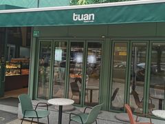 -tuan woodfire kitchen(锦绣坊店)