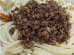 -全味面馆