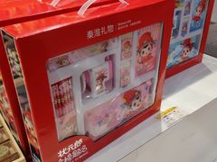 -秦淮礼物(贡院街店)