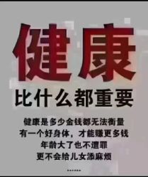 -香薇妮丝女子减肥院