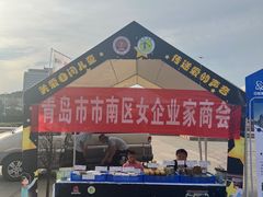 -汇泉广场