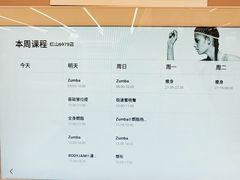 -乐刻健身(龙华红山6979店)