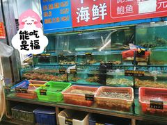 -新享乐海鲜(翠华路店)