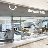 贵阳探店｜一家拍照绝绝子的洗衣咖啡店 ☕️