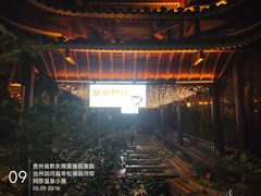 -剑河仰阿莎温泉小镇