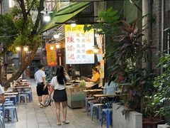 -陈添記·祖傳爽鱼皮·西关老字号(广州首店)