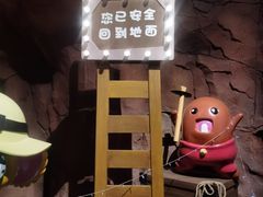 -蓝精灵乐园·世茂精灵之城主题乐园