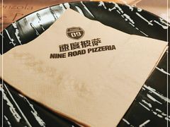 -速度披萨(蓝色港湾店)