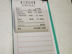 -万年酒楼(越秀南路店)