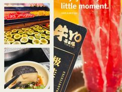 -牛YO寿喜烧·铁板烧和牛火锅自助(市府恒隆店)