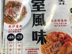 -华星冰室(湾仔店)