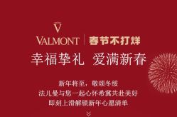 -安吉拉青春化管理中心