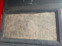 -长安寺