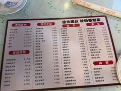 -鼎香润(什刹海德胜门店)