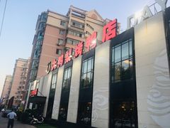-大鸭梨(天通西苑店)