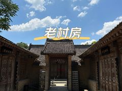 -白鹿原影视城
