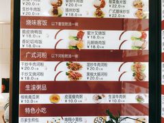 菜单-百家鸡味馆(清泰店)