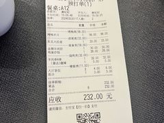 -北院·果木烤鸭·25年东北菜(创意产业园店)