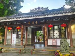 -惠州西湖风景名胜区-丰渚园