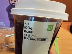 早餐-奈雪的茶(大梅沙8号仓店)