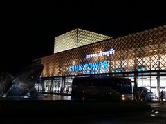 -王权免税店(普吉机场店)