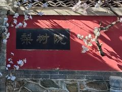 -潭柘寺景区