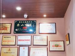 -谢老五跷脚牛肉·非遗传承店