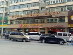 -食蔬不二素食自助餐厅(沈阳铁西店)