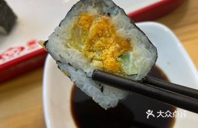 Meat Floss Seaweed Sushi