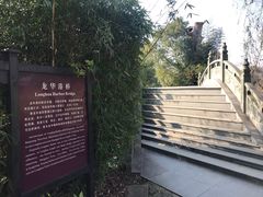 -韩湘水博园