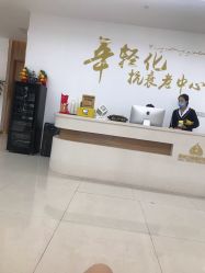 -苏州卫康美容医院
