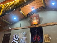 -面道场(森茂店)