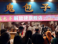 门面-八一好吃街·高品美食广场