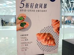 -瑞幸咖啡(外滩SOHO店)