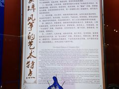 -杨家埠民间艺术大观园