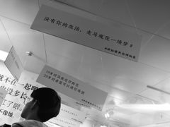 -成都失恋馆