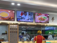 -日月永和中国餐饮名店(凤凰店)