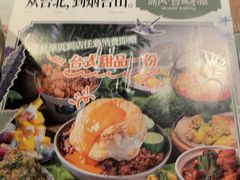 -岛风·台食小馆 ISLAND BISTRO(烟台山店)