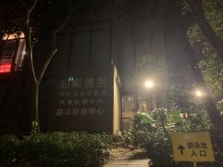 -心俞普拉提运动