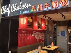-牛腩之旅·牛腩牛杂煲(光启城美食城店)