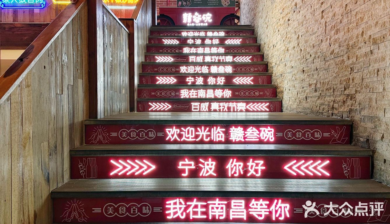 宁波新店|异常火爆的江西菜馆，很地道！