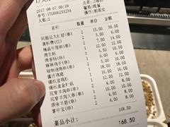 -丰茂烤串(钦州北路店)