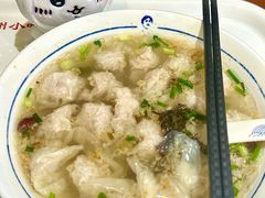 -汪一挑馄饨(老街店)