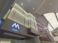 -M Stand(宁波万象城店)