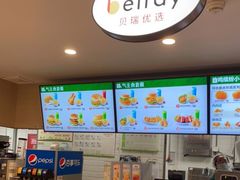 -德克士(五洲餐厅)