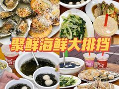 -南澳岛打卡果汁冰公司