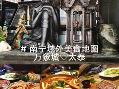 -太泰(万象城店)